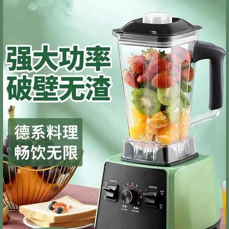 【新疆包邮】多功能家用大容量锋利无渣精钢料理机