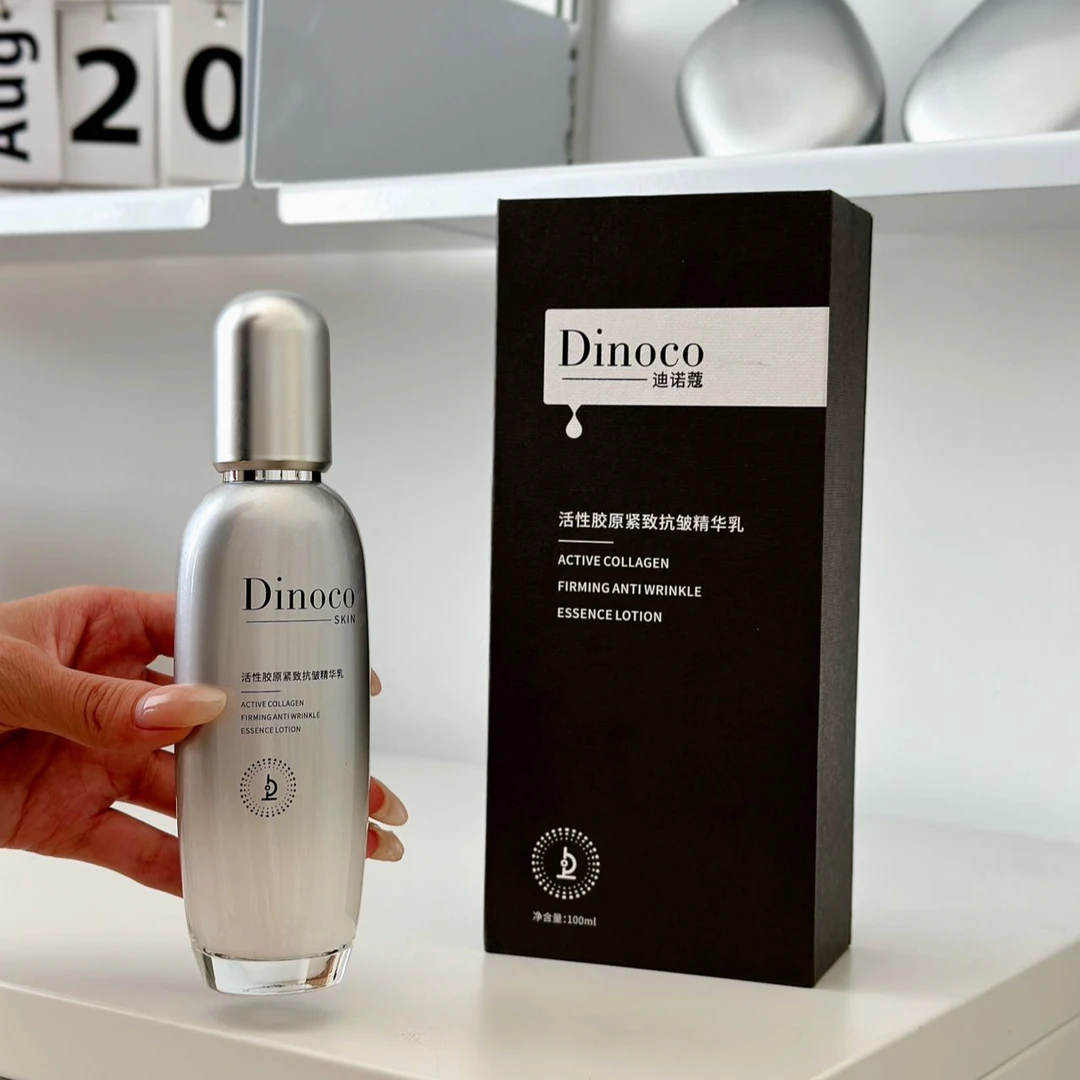 Dinoco迪诺蔻活性胶原紧致抗皱精华乳+活胶原蛋白紧致抗皱精粹水