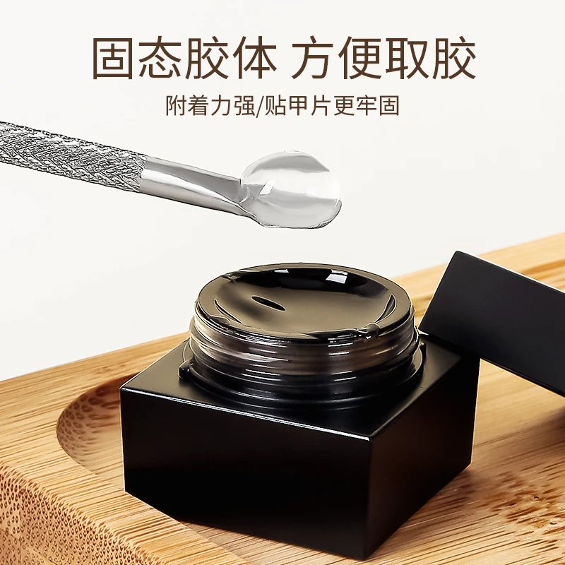 氢能量俄式固态贴片美甲胶 粘贴甲片指甲贴片牢固不粘手不流动