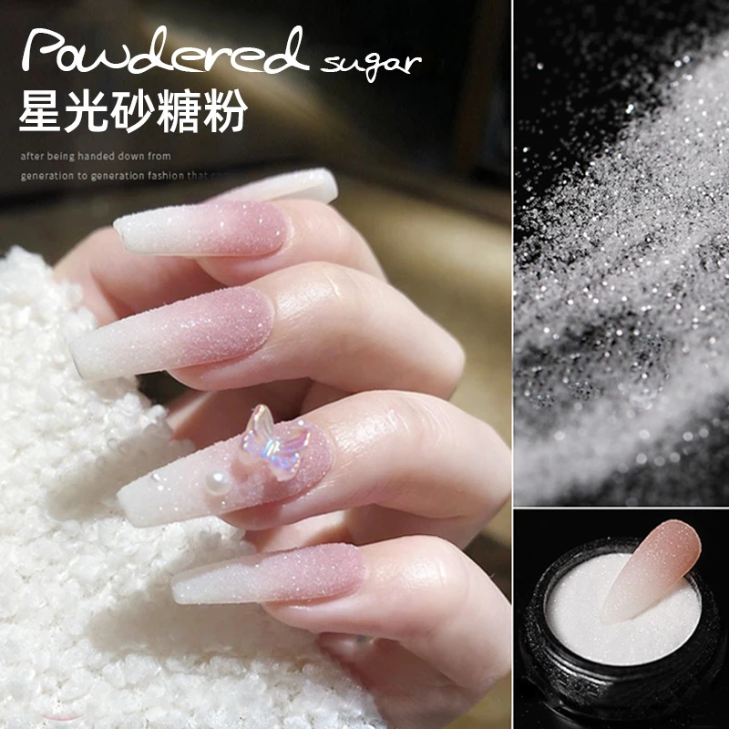 网红星光新款美甲黑白毛呢粉星光砂糖粉 超闪粗细闪粉指甲装饰品