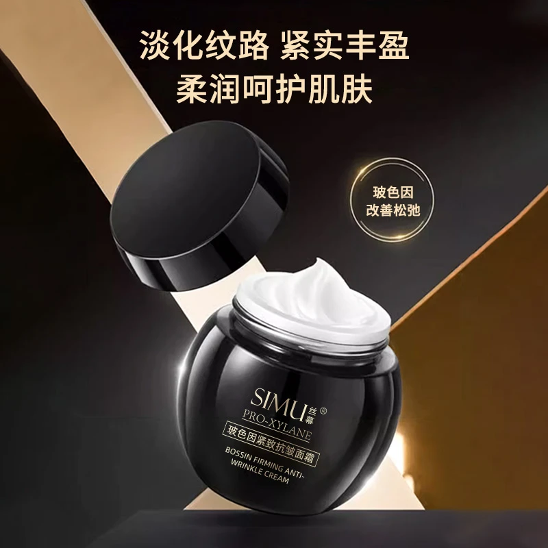 【抗皱紧致】玻色因淡纹绷带紧致面霜修护保湿补水改善松弛全脸正品