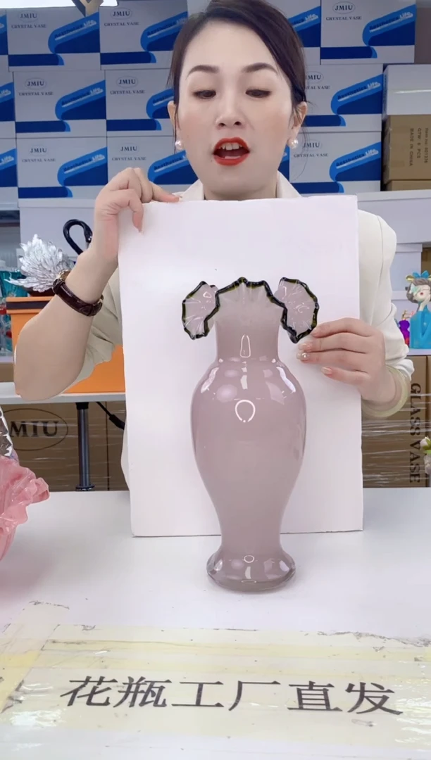 【闪购商品】晶慕JMIU-06