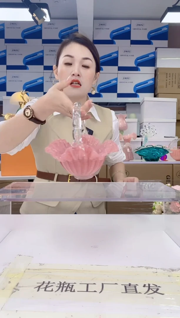 【闪购商品】晶慕JMIU-019微瑕