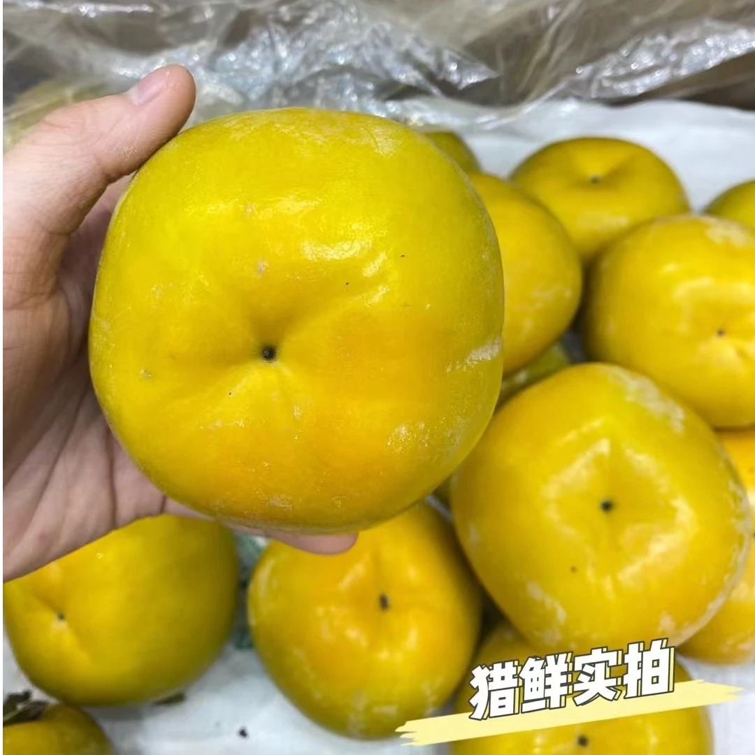 甜脆柿1斤