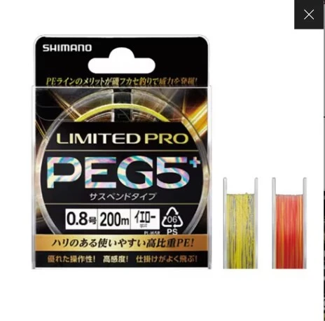 SHIMANO禧玛诺LIMITED PRO PE G5+矶钓用PE线矶钓线主线钓鱼线