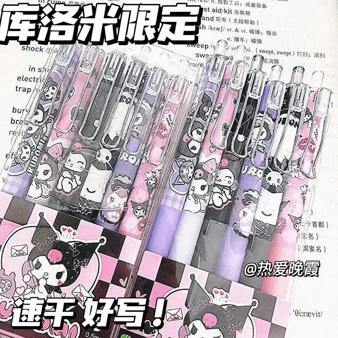 新款限定库洛米金属笔夹按动式中性笔ins高颜值可爱风笔0.5刷题笔