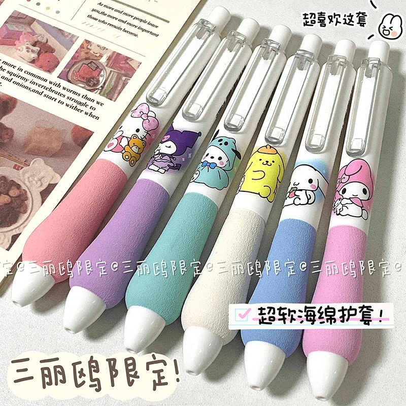 三丽鸥小胖丁海绵按动笔限定ins高颜值学生速干考试刷题笔0.5黑笔
