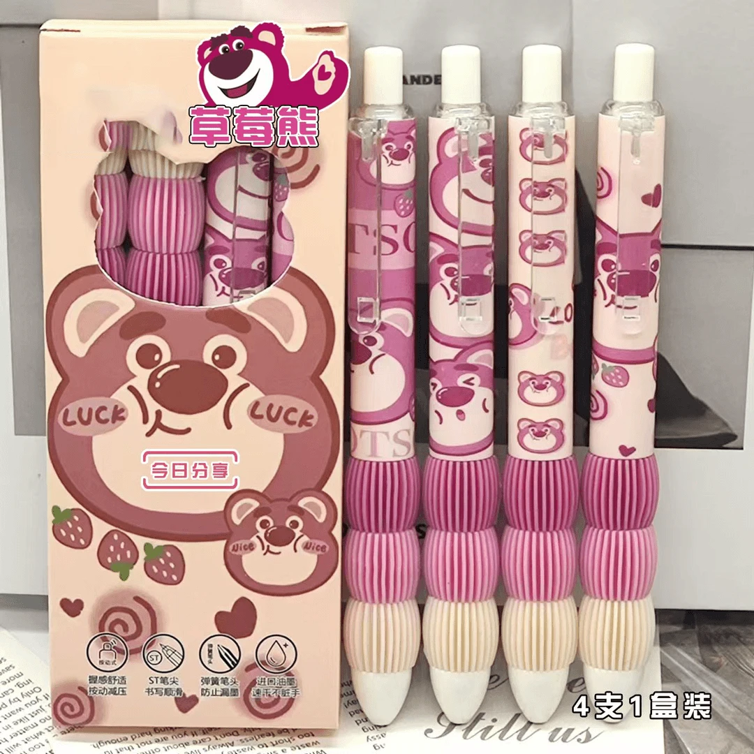 可爱软握草莓熊ins中性笔高颜值学生高颜值可爱st0.5mm黑色写字笔