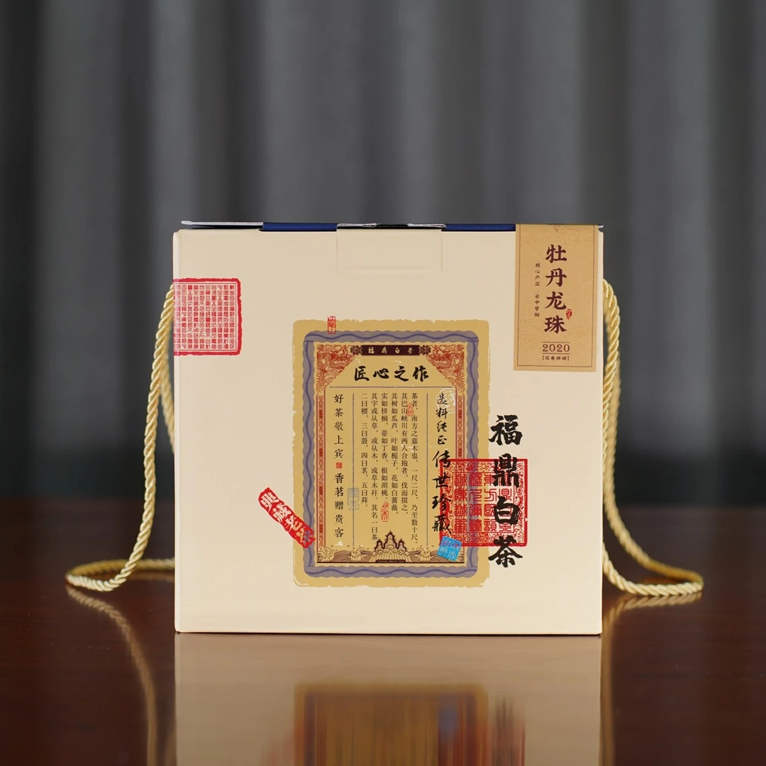 FUTALIN/福塔林《花香白牡丹龙珠+绿色手提壶》福鼎白茶