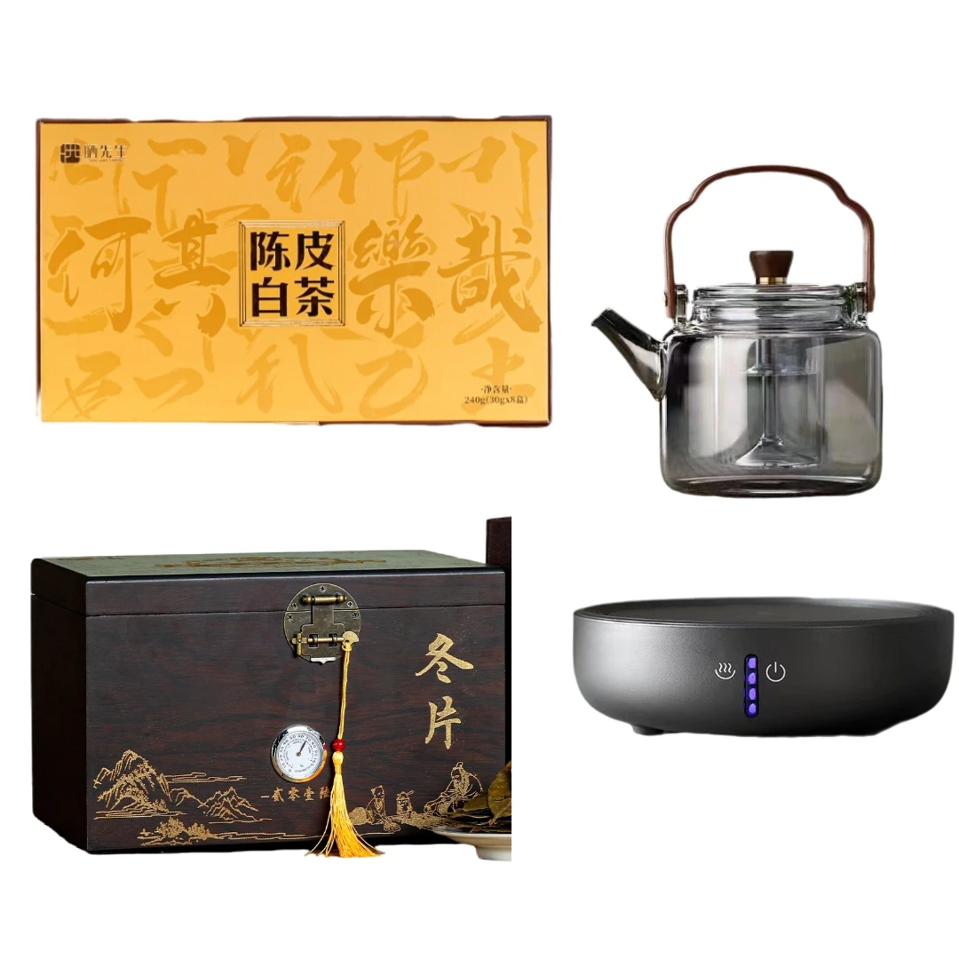 《陈皮白茶一盒+冬片一箱+煮茶器+电陶炉》果香福鼎白茶