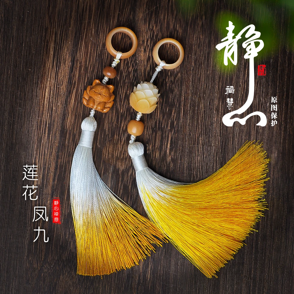 炭烧莲花菩提跑环流苏穗子配饰配件手串挂坠跑珠环手串配饰