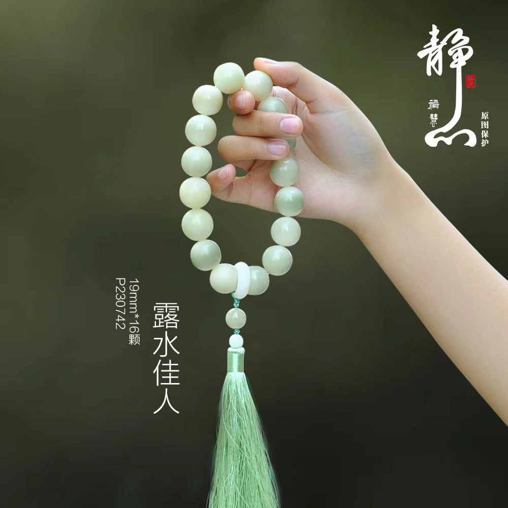 菩提手串露水佳人长手持精雕圆珠手作普陀山菩提菩提根手串正宗