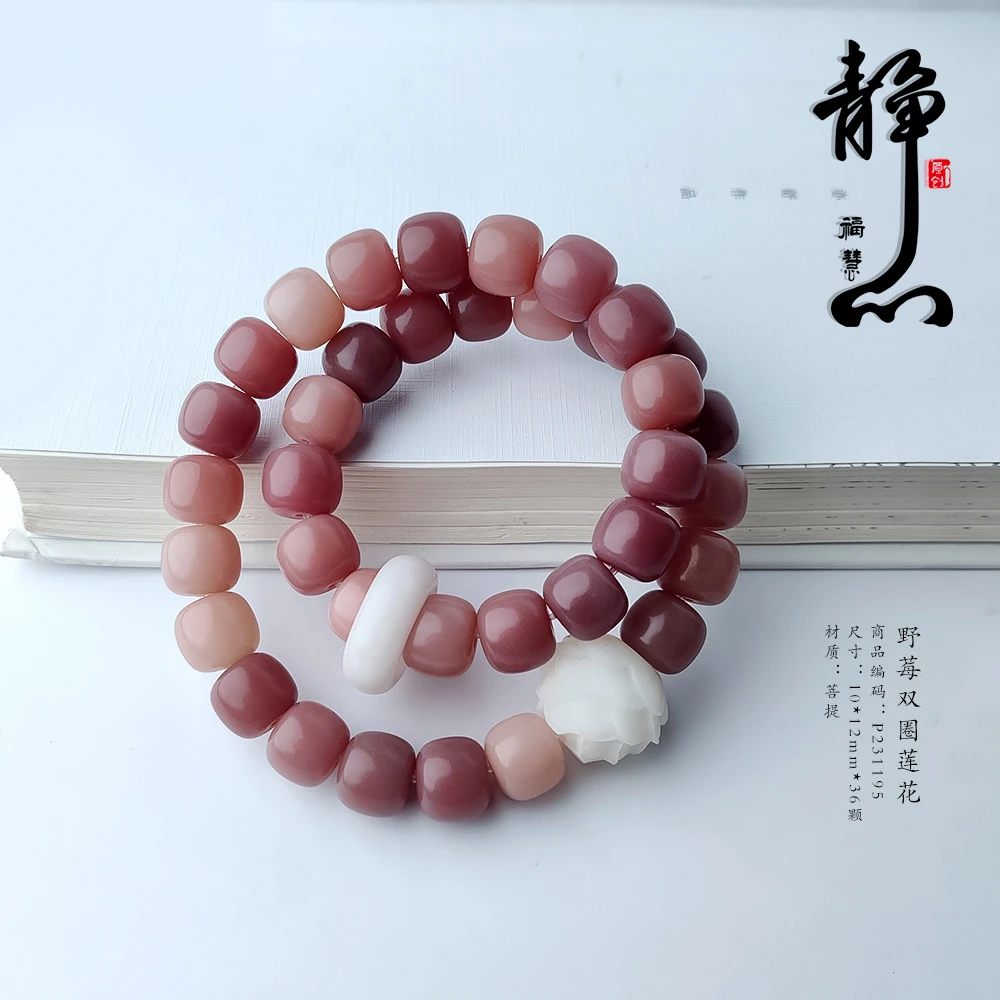 国色天香双层手串精雕莲花桶珠纯天然菩提子手作普陀山