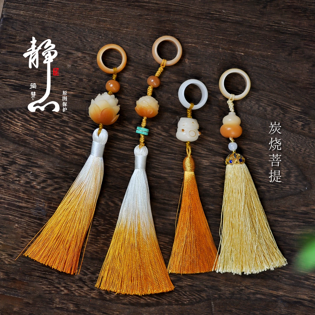 炭烧菩提莲花葫芦猫爪跑环流苏大口径多款手串配饰手持配件搭配