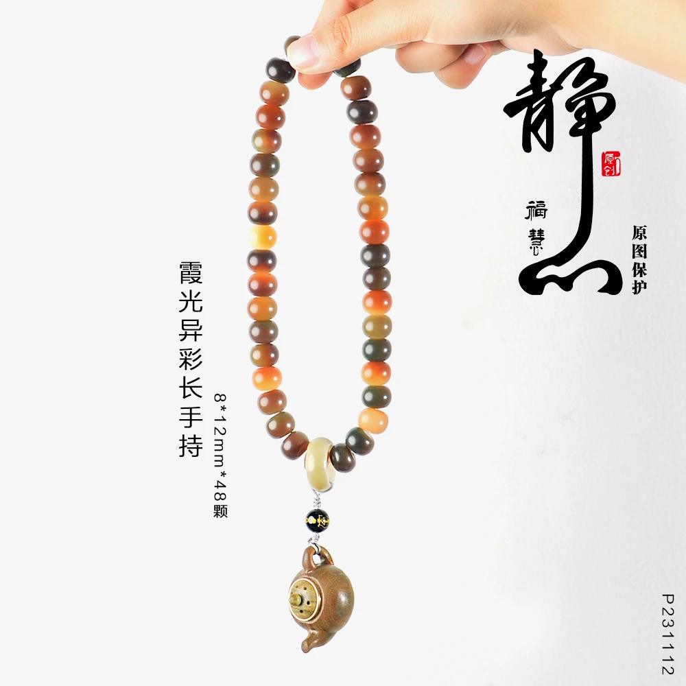 霞光异彩手持手串菩提沙金莲花手作菩提手持手串菩提根手串菩提根