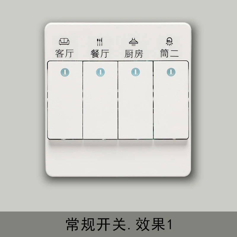 电源开关贴纸 标识贴开关插座装饰灯贴纸标示贴方形黑色开关贴纸