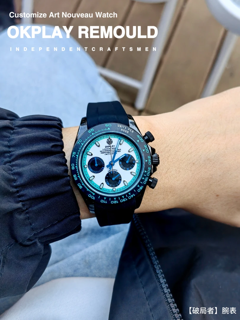 OKPLAY【破局者】梦想家系列改装新艺术时尚多功能潮流高级腕表
