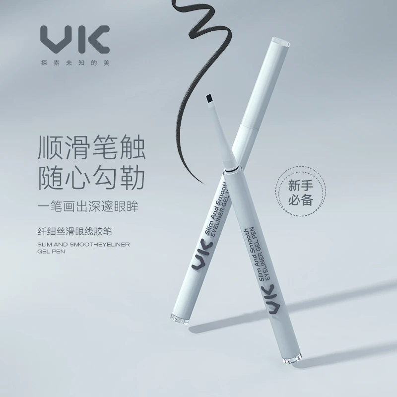 VK纤细丝滑眼线胶笔彩色显色持久不晕染新手不掉色正品顺滑易上色