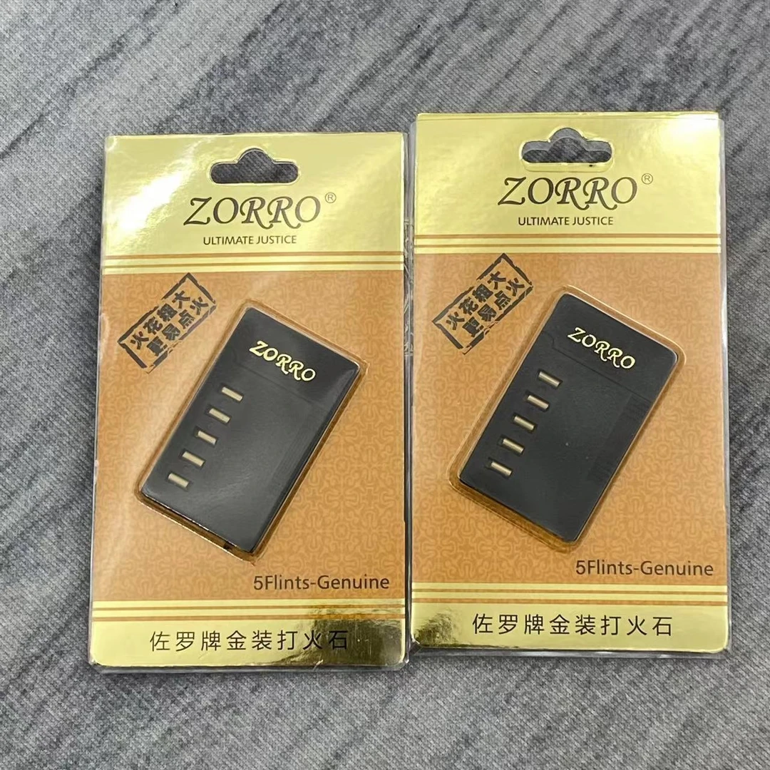 金装打火石适用于所有火机