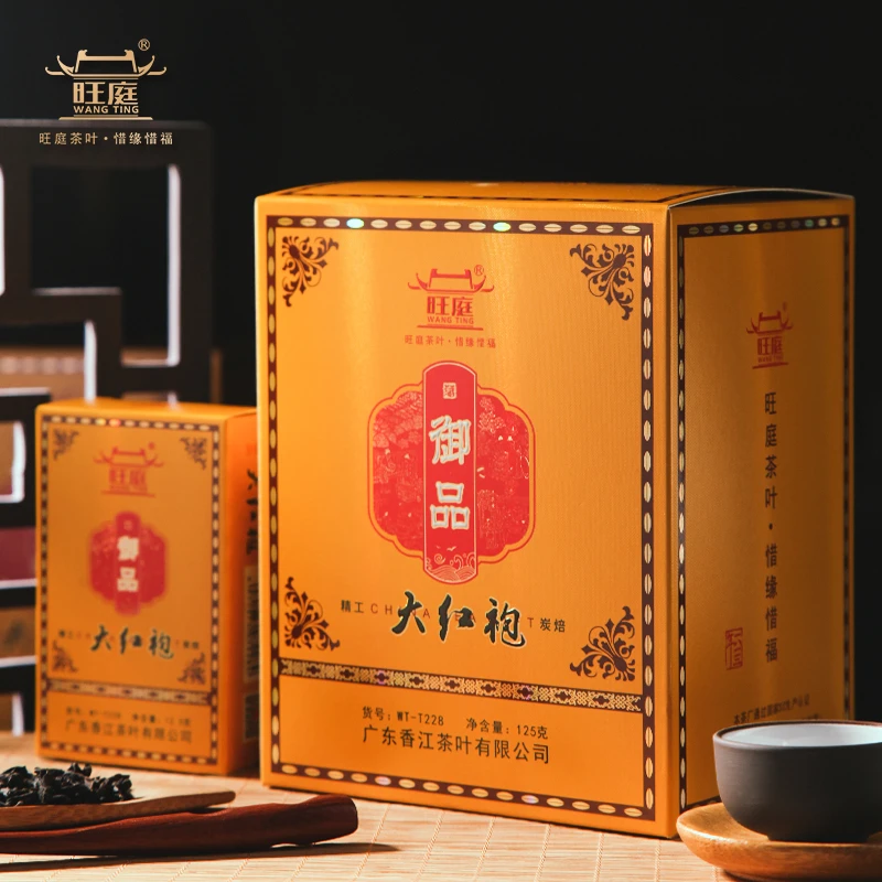 旺庭御品大红袍高山茶叶武夷山一级正宗岩茶果香韵香型礼盒装125g