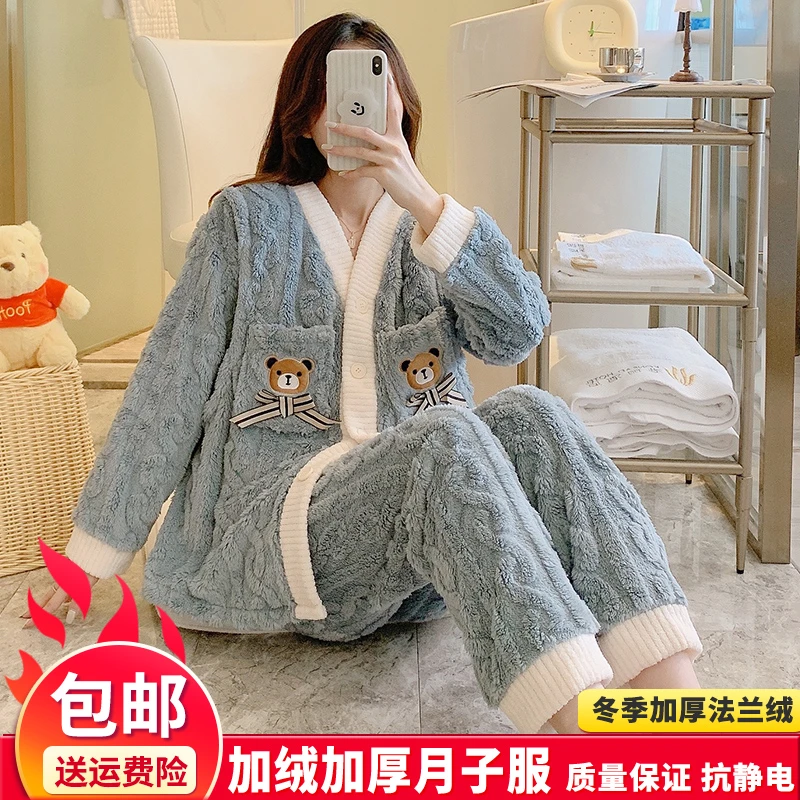孕妇睡衣女春秋冬款加厚加绒珊瑚绒月子服冬季产后12月份产妇哺乳
