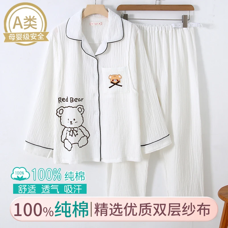 春秋纯棉纱布月子服4月份5孕妇睡衣夏季薄款6大码产妇哺乳喂奶衣