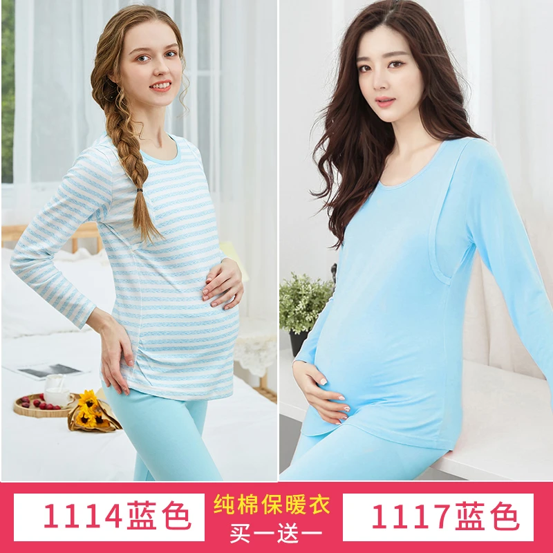 【12月-3月纯棉保暖衣】纯棉孕妇秋衣秋裤套装产后月子服哺乳睡衣