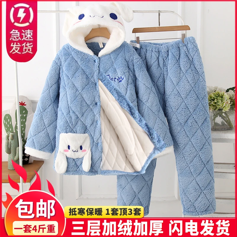 【5度-零下10度】孕妇睡衣冬季加厚加绒产妇夹棉哺乳家居服冬月子服