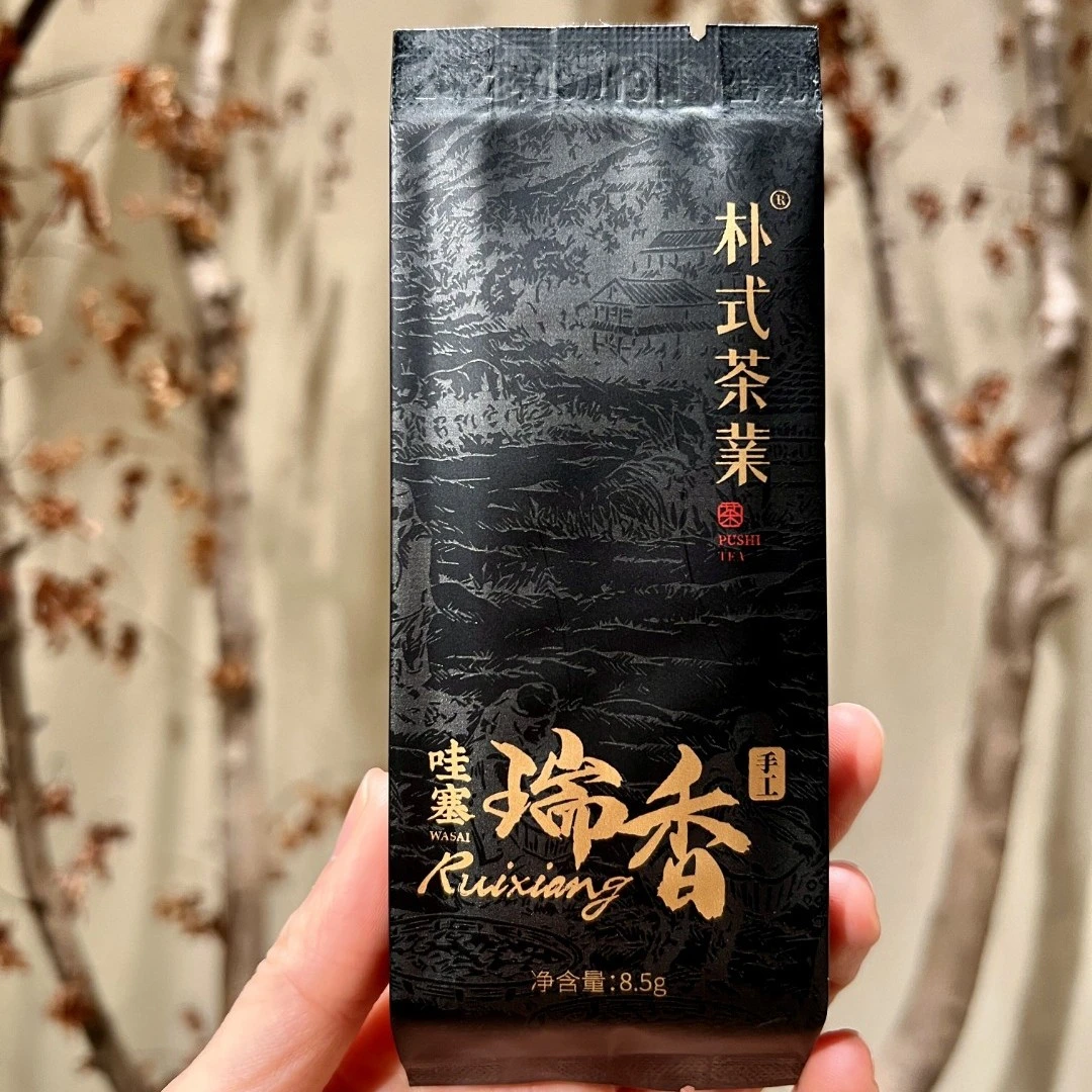 ‘哇塞瑞香’武夷山天心岩山场30泡PVC装