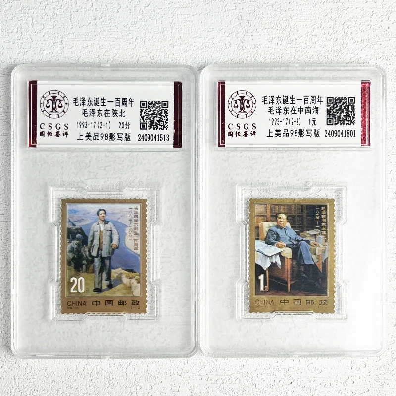 1993-17 M爷爷诞生一百周年 套票封装 GSCA评级 上美品98