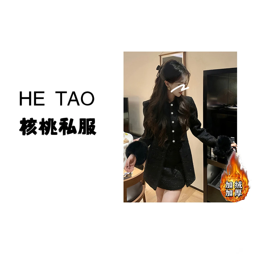 【核桃HETAO】【加绒加厚】【两件套】小香风外套女冬加厚两件套2537