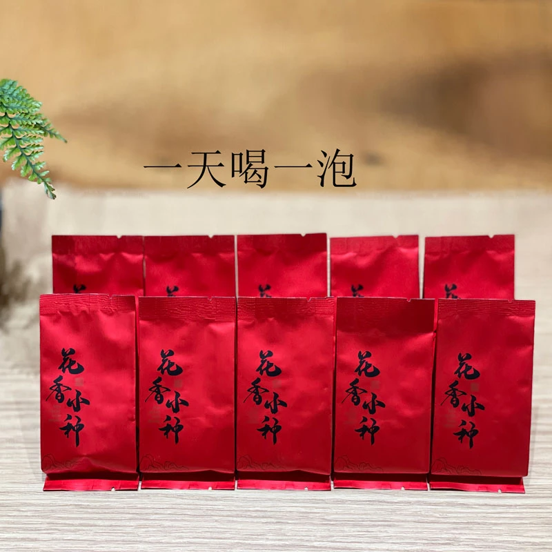 武夷山桐木关精选制作头采春茶花香小种红茶花果蜜桃香红茶