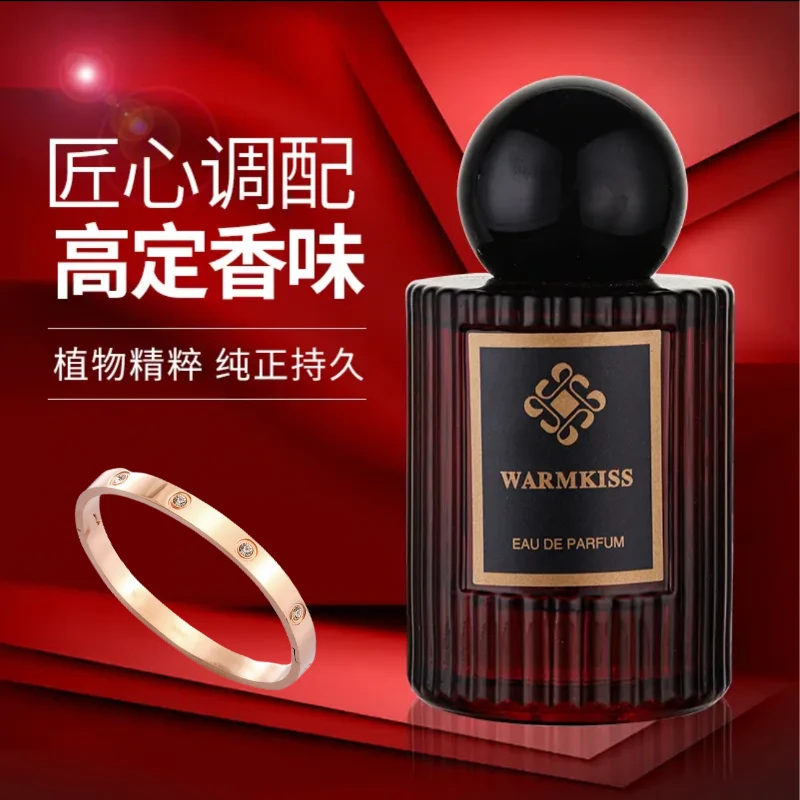 【香水+手镯】黑咖啡香氛香水 黑鸦诱惑持久留香50ML.