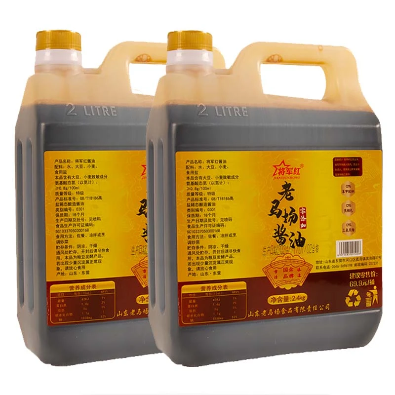 将军红老马场特级0添加酱油2.4kg*2桶