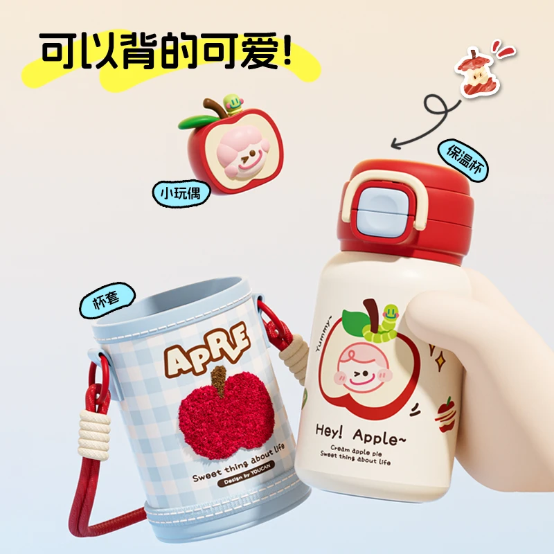 316L水果精灵杯网红高颜值便携保温杯316食品级儿童保温杯礼盒