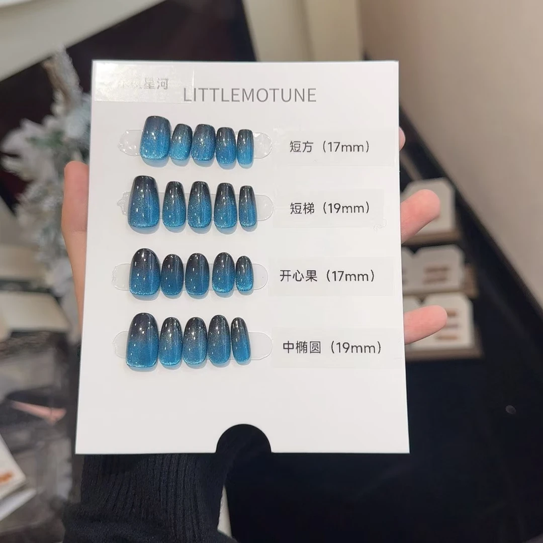 【永夜星河】小末汀显白猫眼美甲气质简约温柔穿戴甲