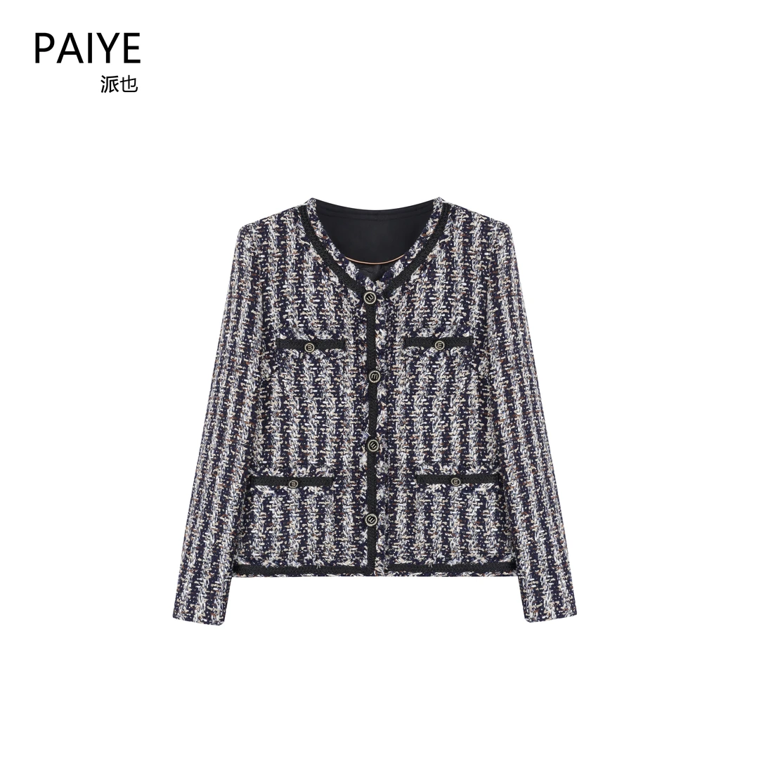 法式编织花边小香风外套女长袖高级感休闲2024春秋轻奢上衣A71572