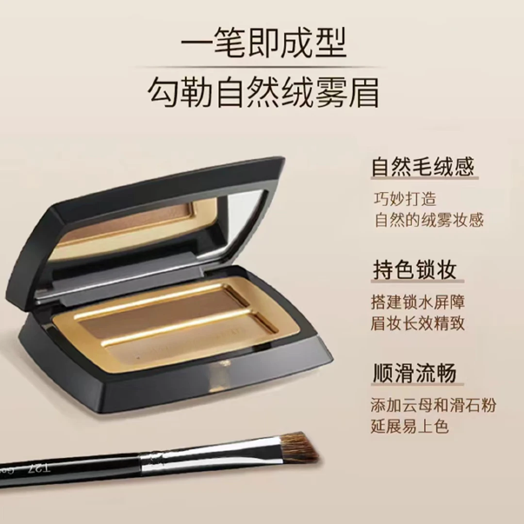 毛戈平双色眉粉 女防水防汗持久不脱色眉影粉 带原装双头眉刷