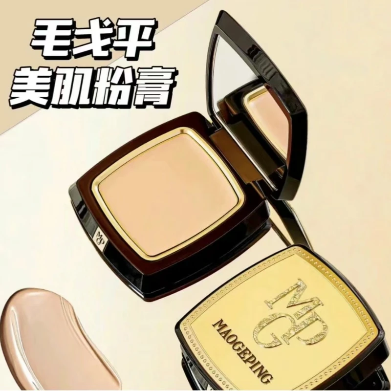 毛4g美肌粉膏 光感美肌无痕粉膏浓缩型粉底液持久干戈遮瑕平滑