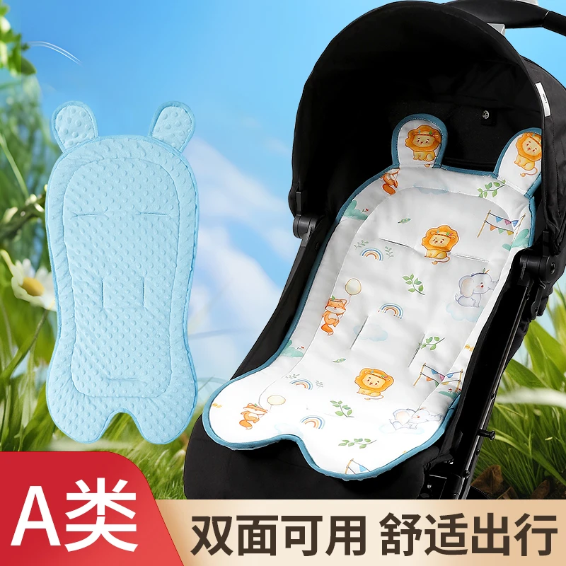 婴儿车垫子棉垫四季通用遛娃神器坐垫小推车座垫护脊宝宝餐椅靠垫