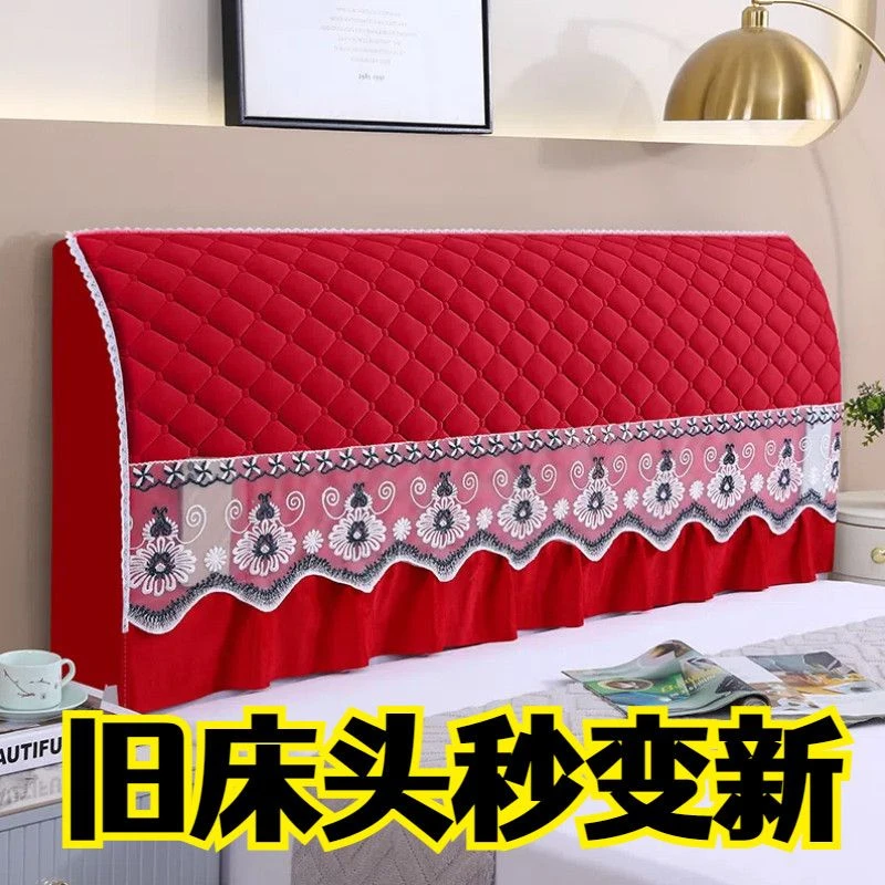 2024新款床头靠床头罩保护套全包床头罩万能型四季通用弹力床头套