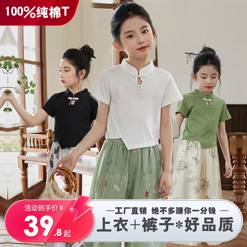 24年女童夏季套装短袖裤子套装国风汉服套装中式花裤宽松透气服
