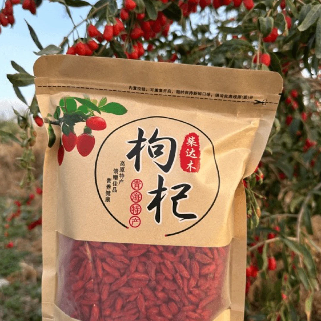 菲菲家头茬红枸杞 半斤装