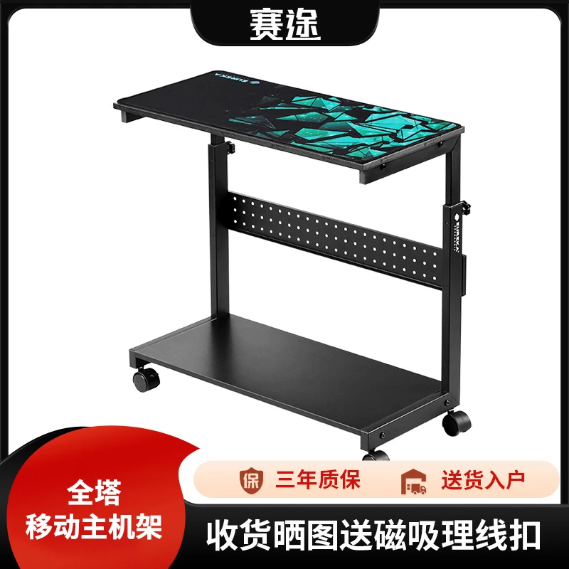 【达人专属】赛途电脑主机托架床边桌办公家用可移动机箱架台式桌子