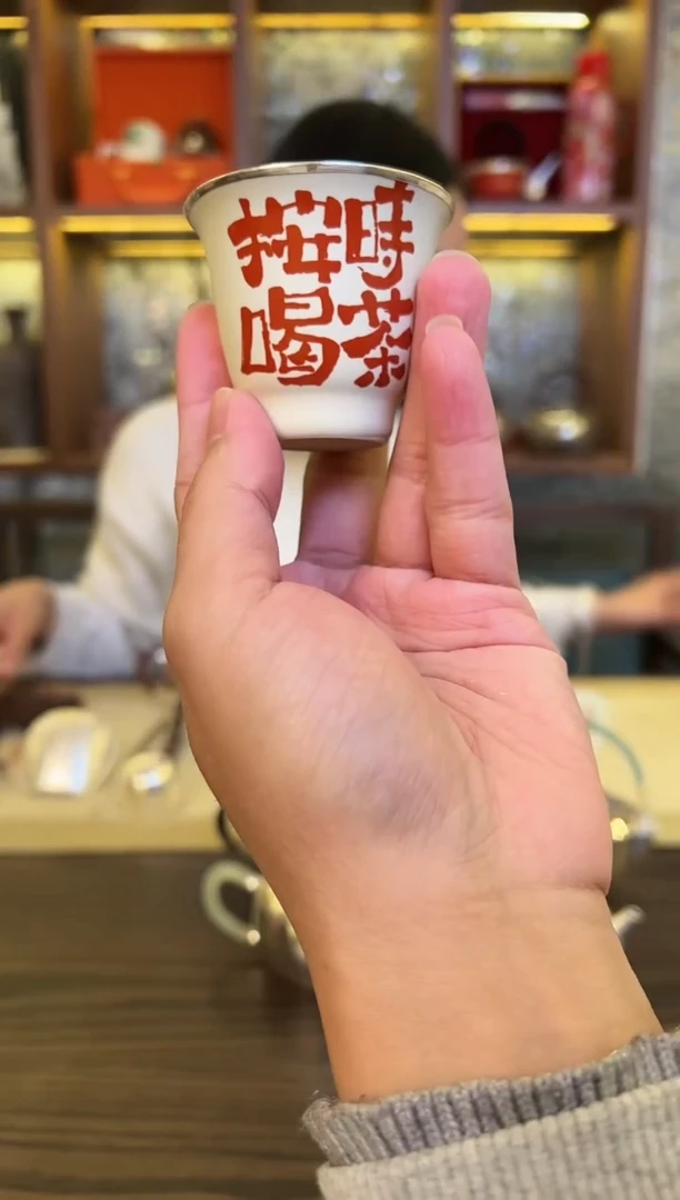 【闪购商品】瓷包银按时喝茶杯