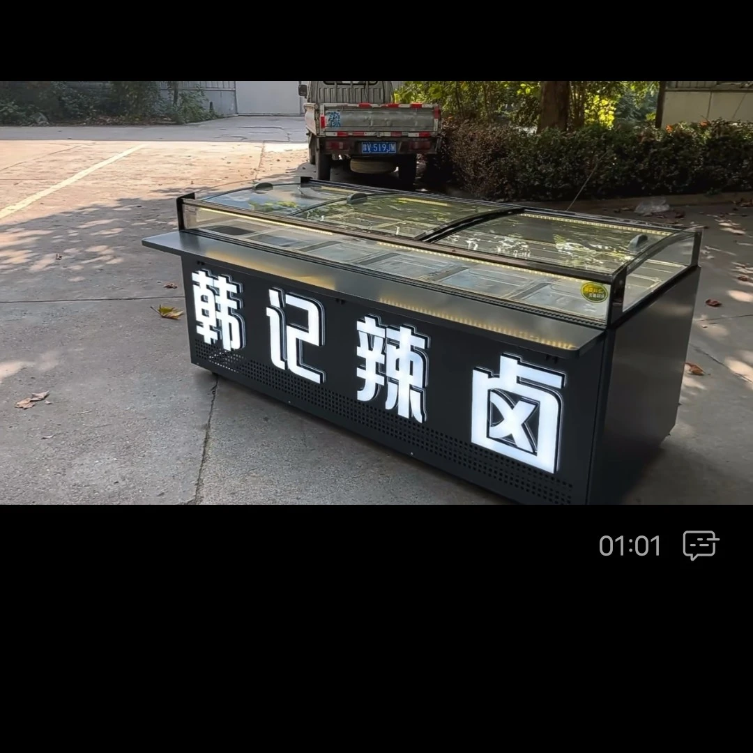 多功能四面透明玻璃冷藏展示柜酱菜柜捞汁海鲜点菜凉拌菜保鲜柜