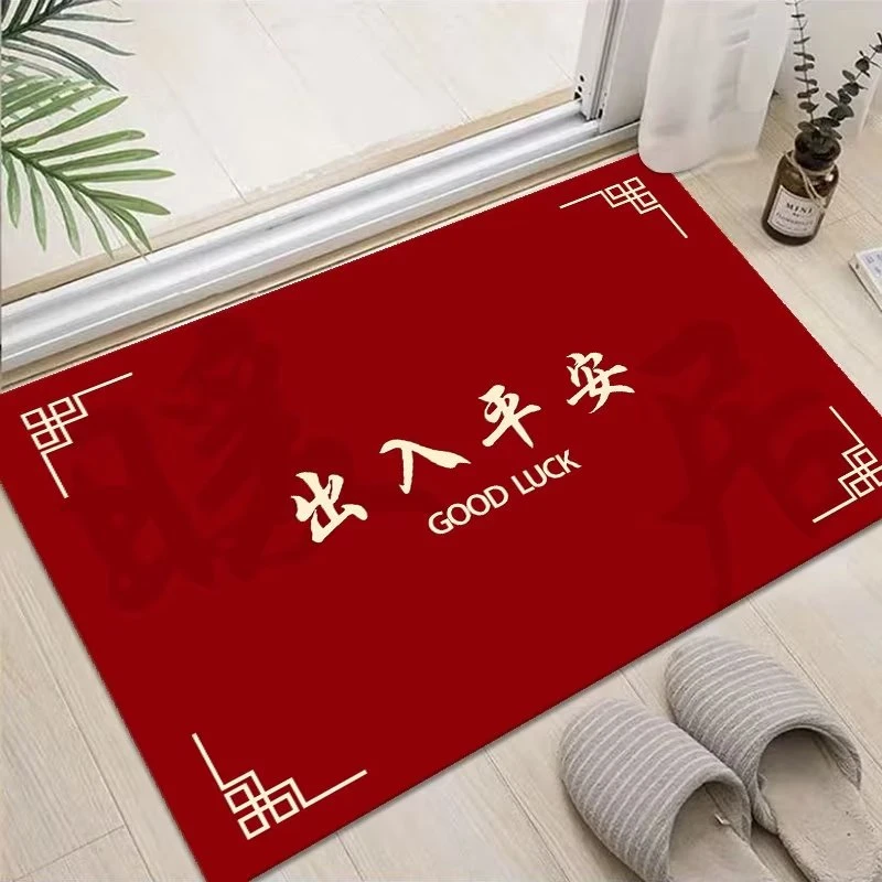 防滑硅胶底大门口地垫喜庆红色新年地垫家用入户门垫进门垫浴室垫