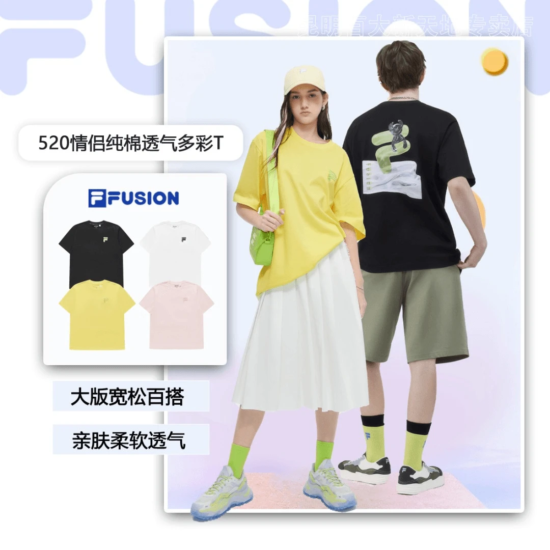 FILAFUSION夏季情侣运动舒适时尚休闲百搭圆领短袖T11U423106F