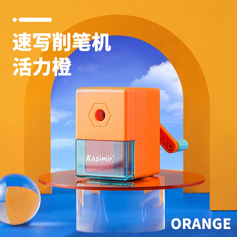卡西米尔 炭笔 彩铅 专用削笔机