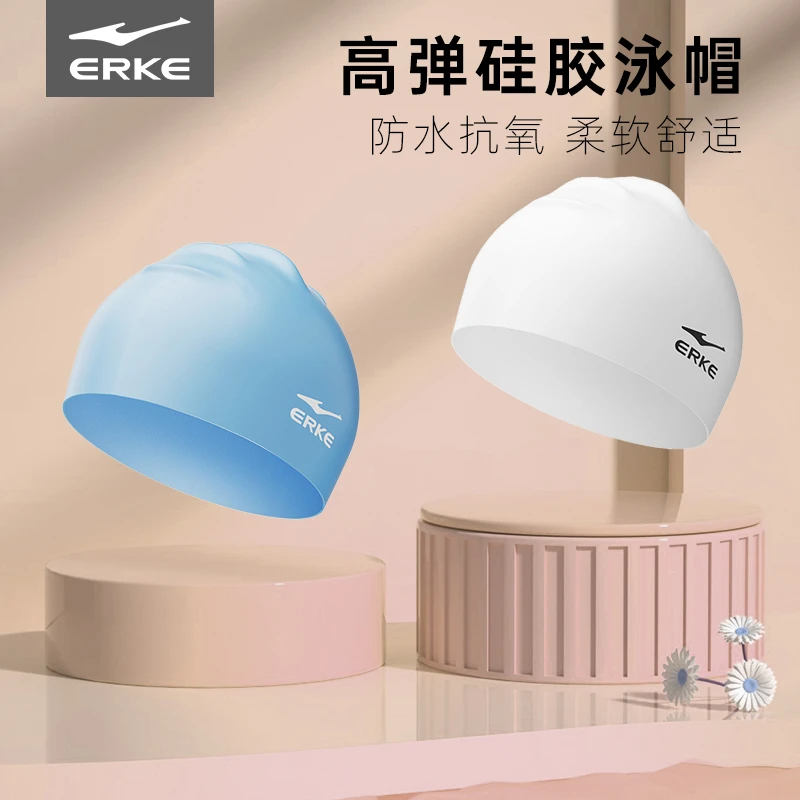 鸿星尔克游泳成人男女通用纯色硅胶帽亲肤高弹舒适不勒头加大国货